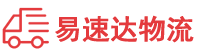 岳阳到海东物流公司